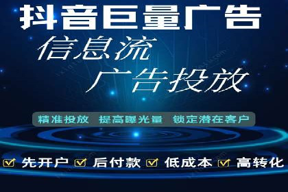 SEM推广托管，案例展示转化率提升