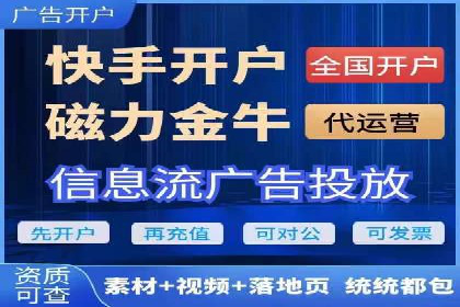 SEM竞价推广实战：如何提高广告投放效果