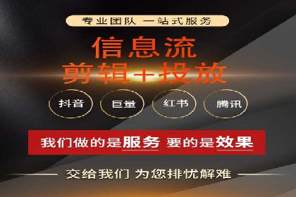 揭秘信息流推广开户转化率提升的秘诀——案例分享