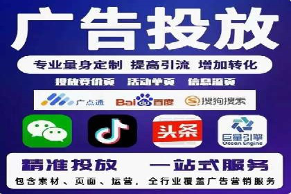 社交平台上的信息流广告投放策略及效果分析